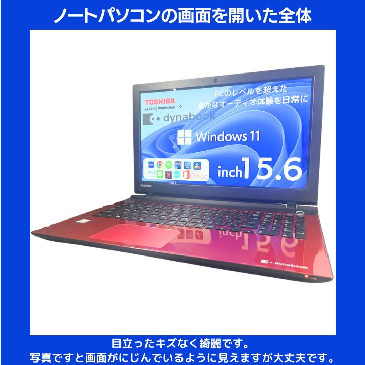 Core i7×16GB×新品SSD✨】東芝 Dynabook クリスタルレッド／15.6型フル