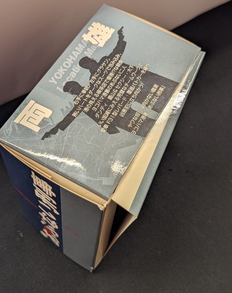 ムービー 港302号覆面パトカー