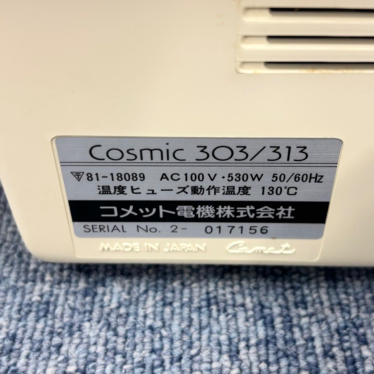 美顔器】Comet フヨウ コメットcosmic303/313 1535 - メルカリ