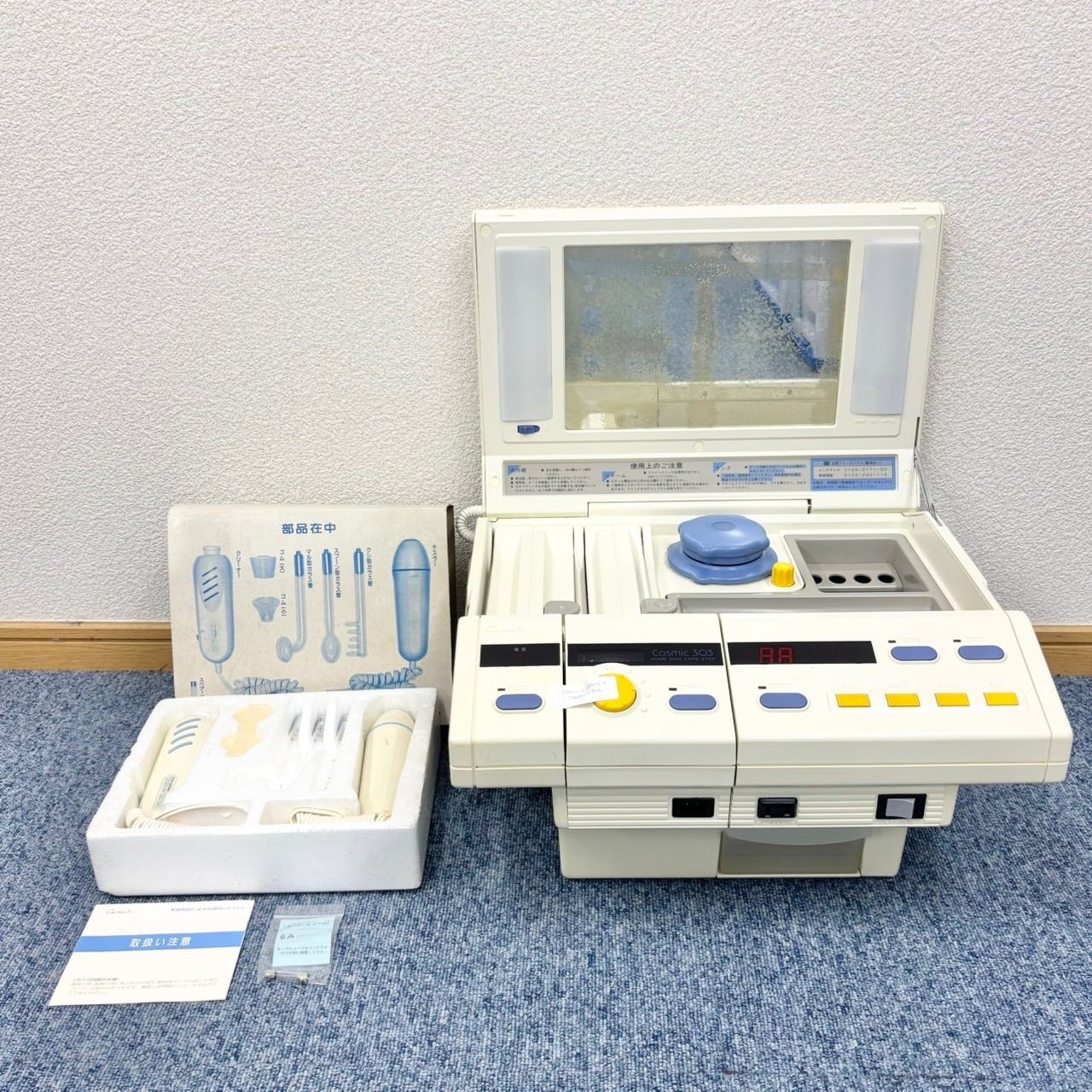 美顔器】Comet フヨウ コメットcosmic303/313 1535 - メルカリ