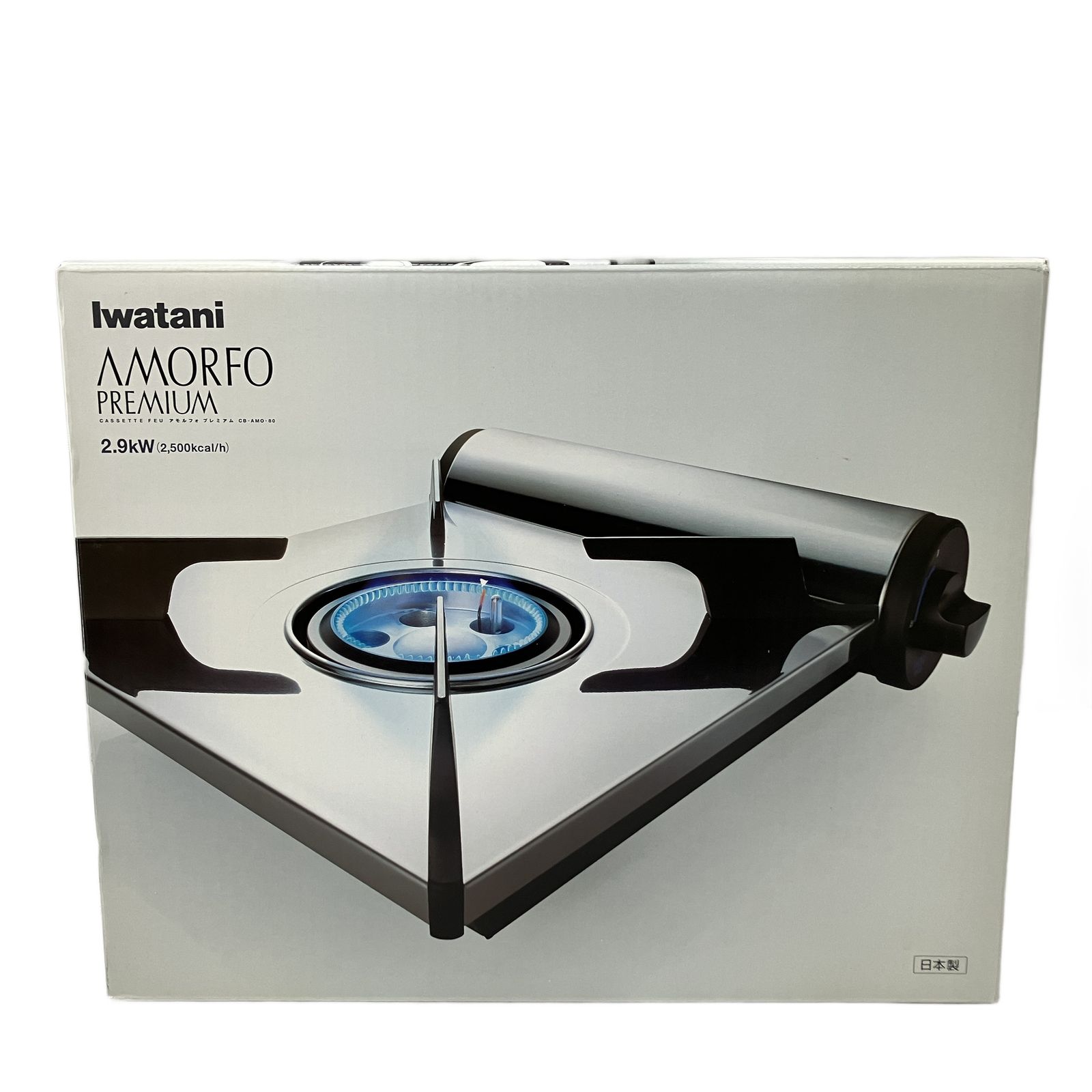 IWATANI AMORFO PREMIUM CB AMO 80 アモルフォ カセットコンロ 防災 アウトドア イワタニ