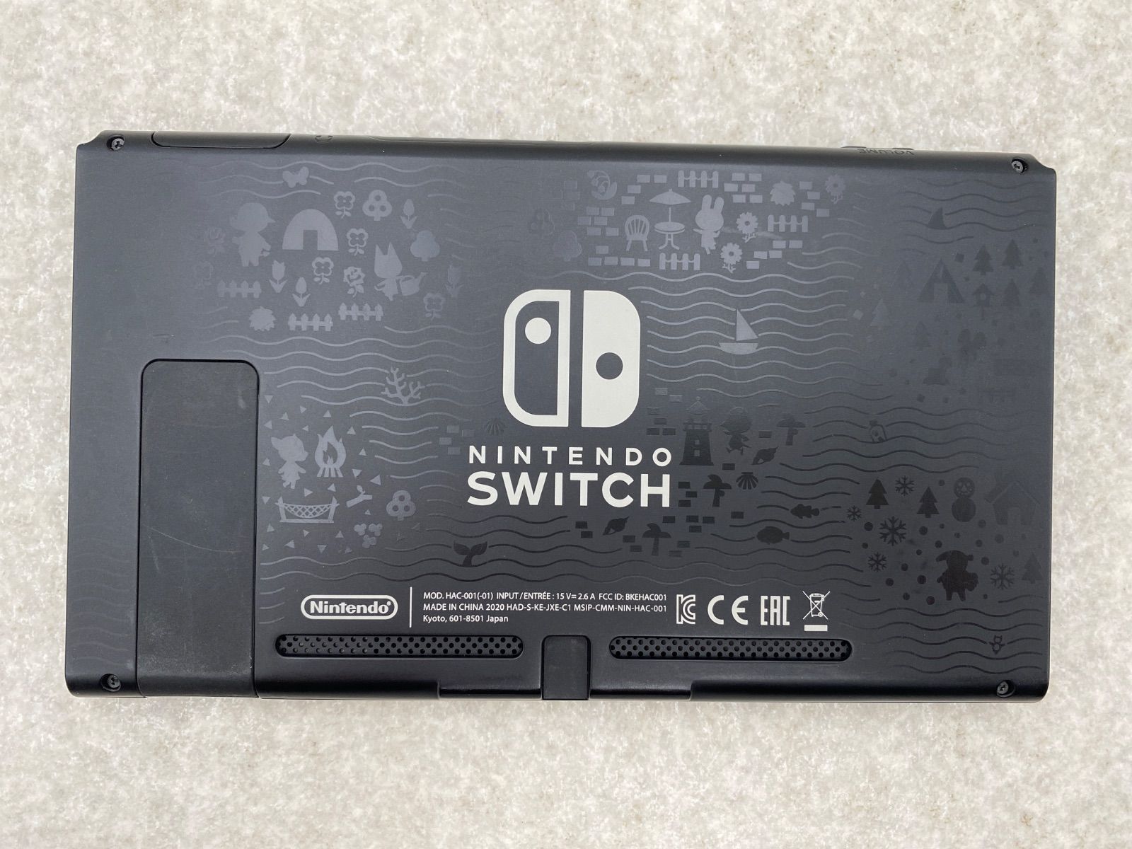 Switch