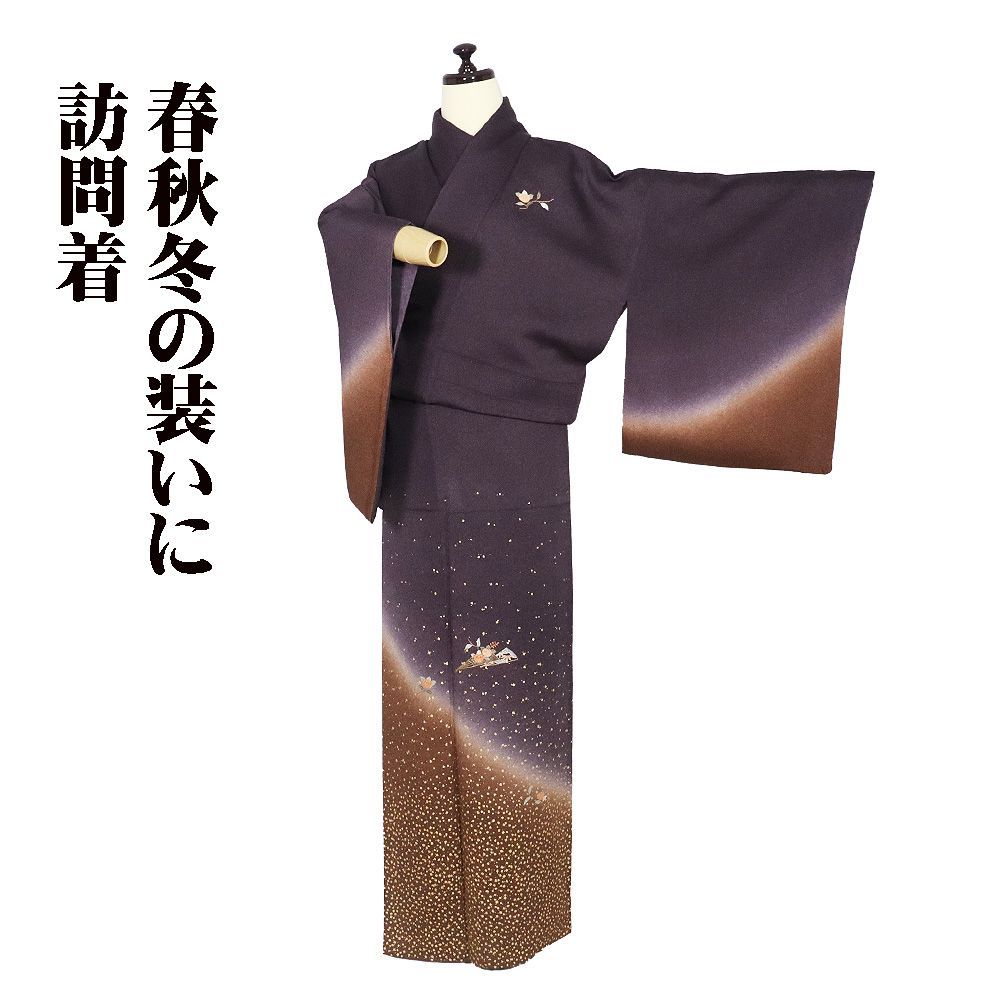 訪問着 袷 正絹 濃い紫 濃茶 暈し 刺繍 檜扇 橘 菊 金箔ちらし 13号 M