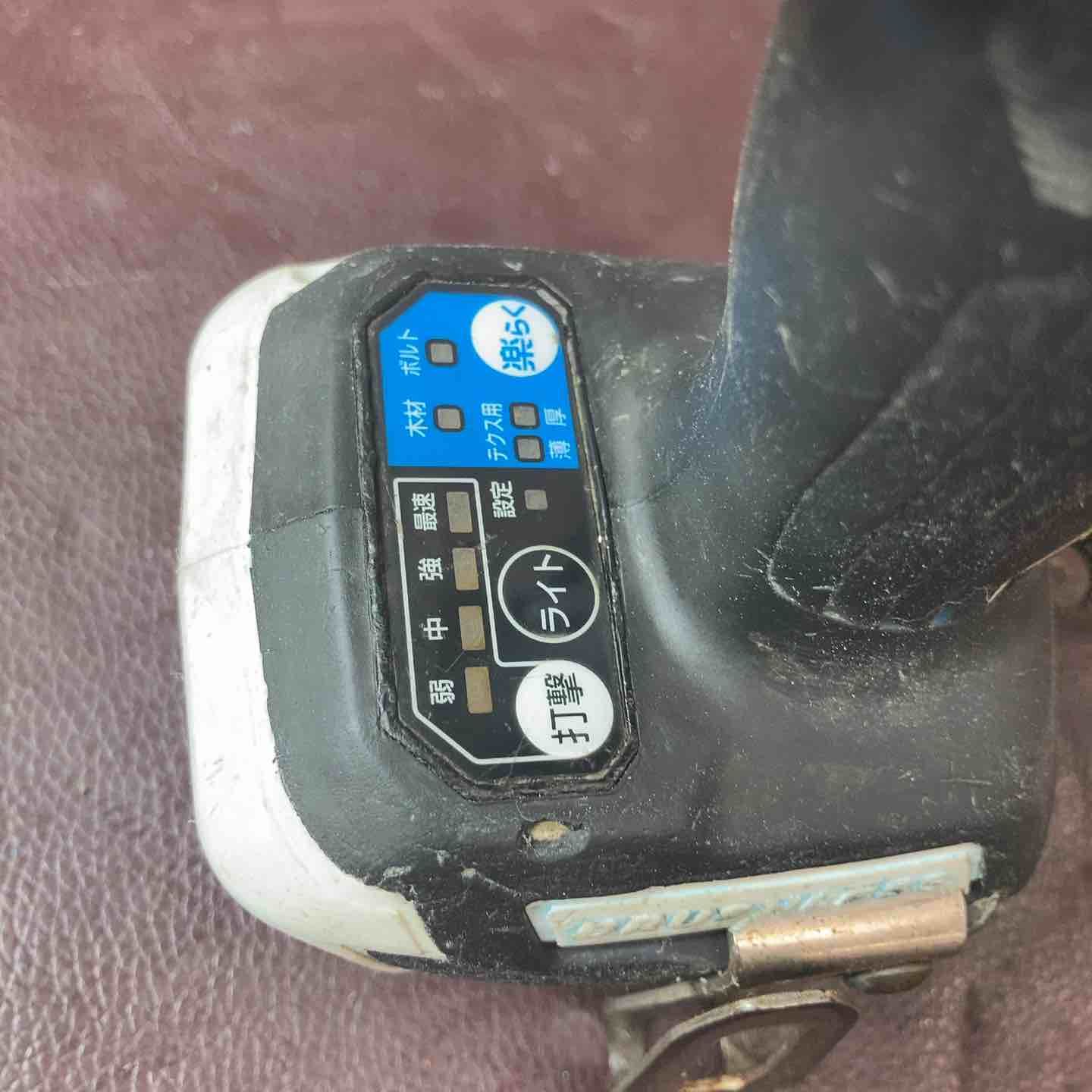 おまけバッテリー