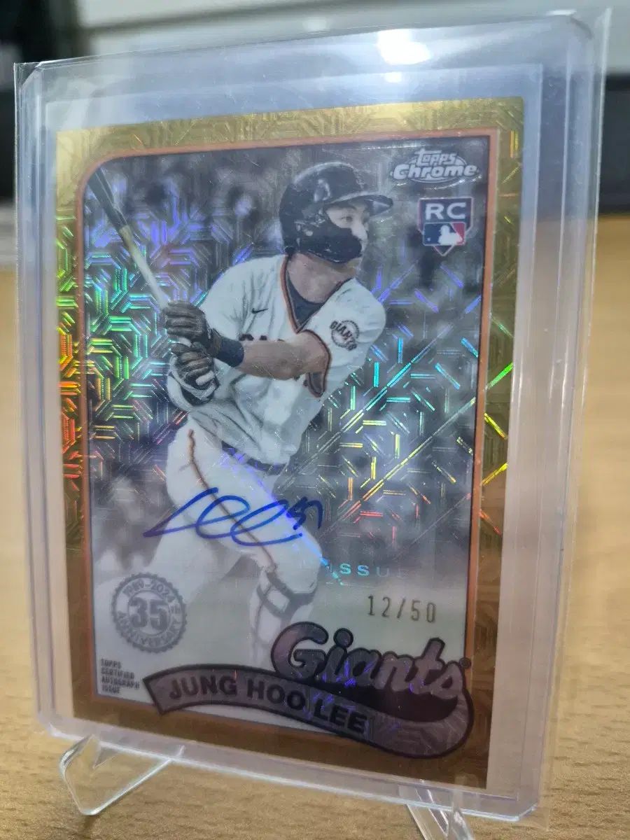 2025 TOPPS 李政厚 イ ジョンフ GOLD 模造 AUTO