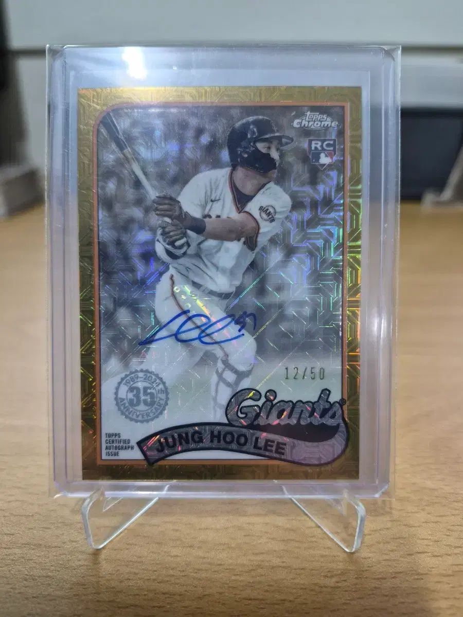 2025 TOPPS 李政厚 イ ジョンフ GOLD 模造 AUTO