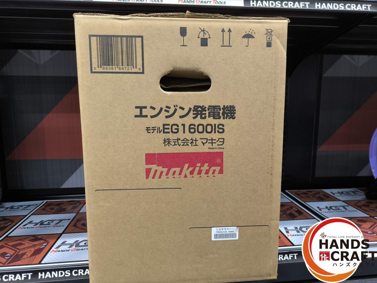 マキタ makita エンジン発電機 インバーター発電機 定格出力1 6 kVA リコイル式 ハンズ