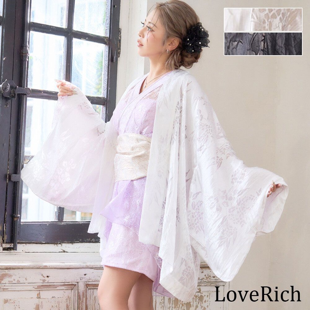 LoveRich ラブリッチ 2 羽織のみ エレガント着物羽織 花魁 ドレス コスプレ イベント キャバドレス 1572