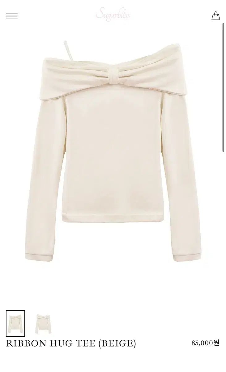 シュガブリスリボンハグティー ベージュ