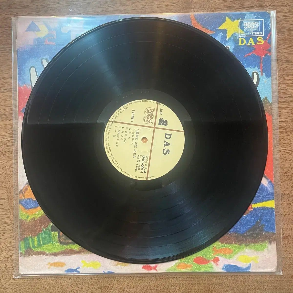  マウンテンユーリム サン グランパ lp その他 楽器 機材