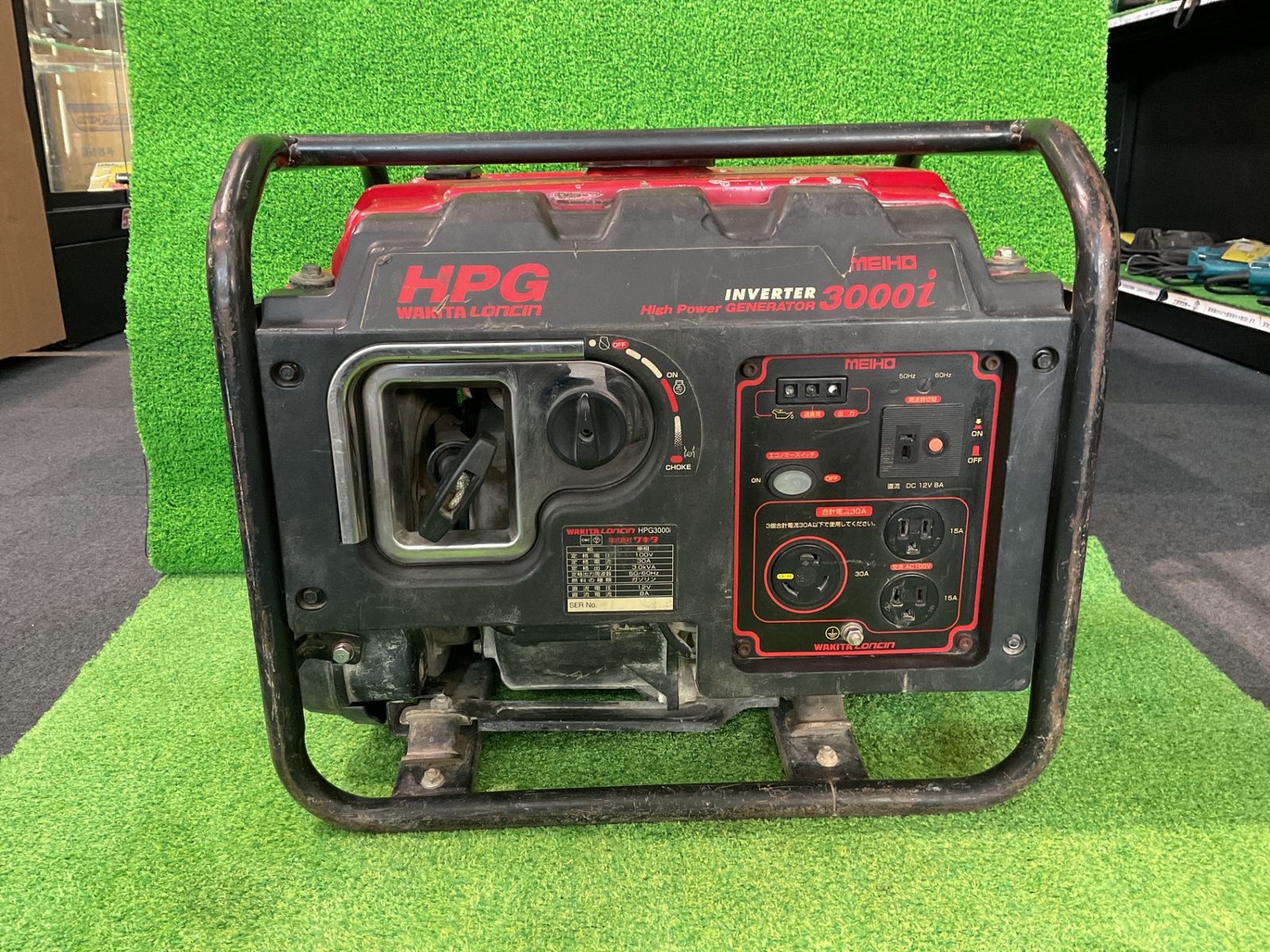 i インバーター発電機