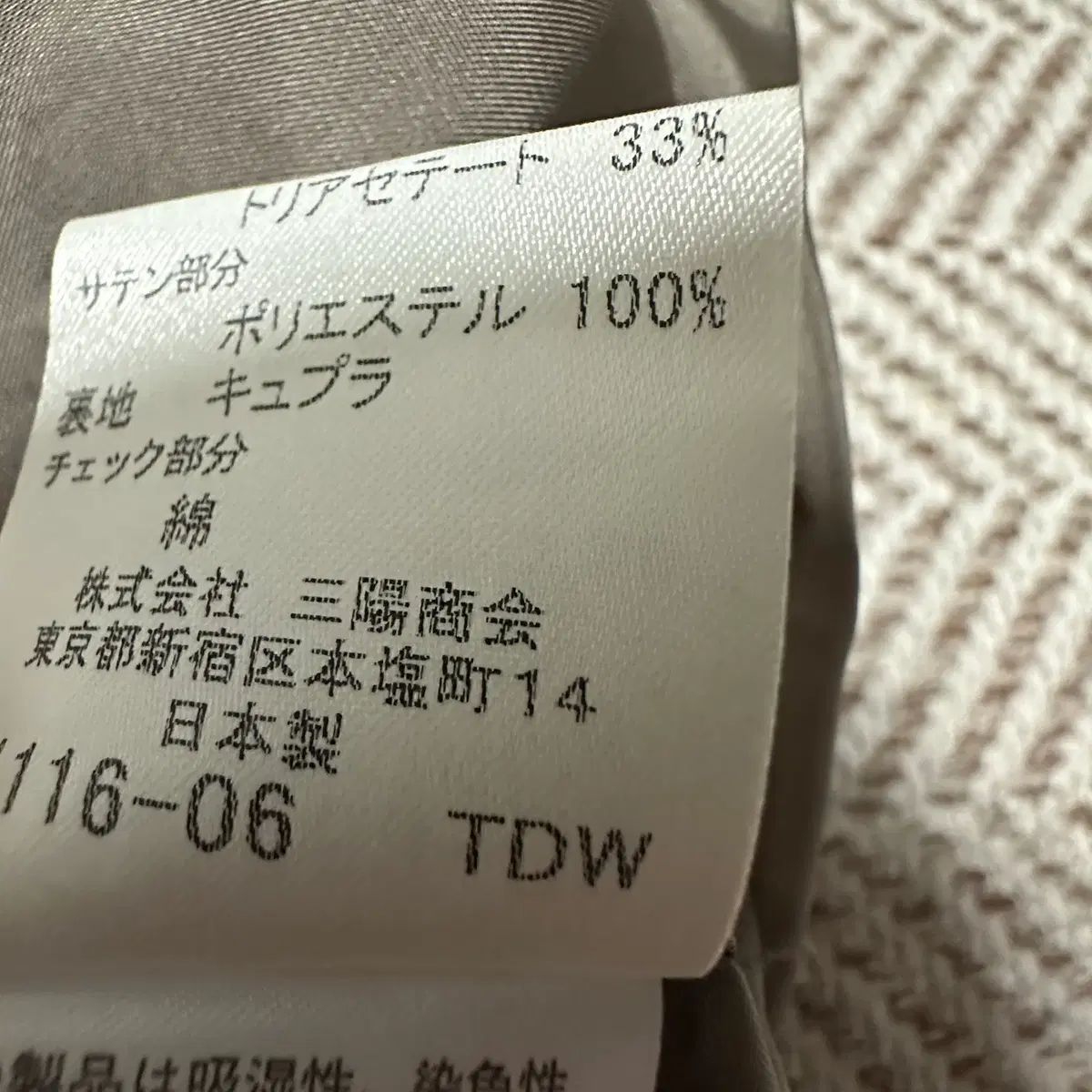 バーバリー ロンドン