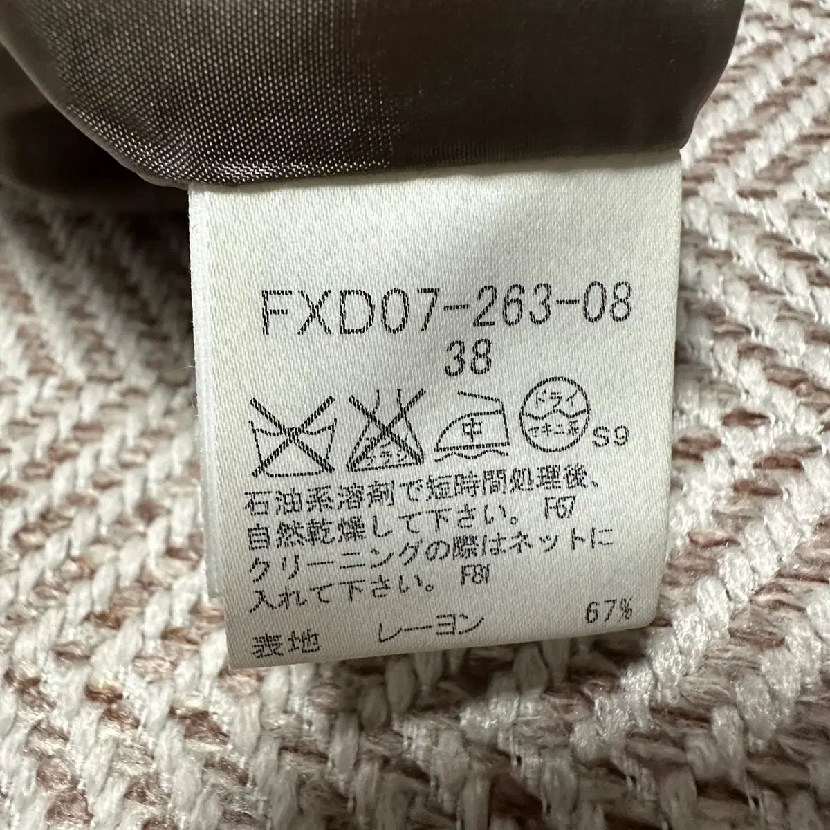  BURBERRY バーバリー ロンドン ジャパン製 スカート その他 ひざ丈スカート