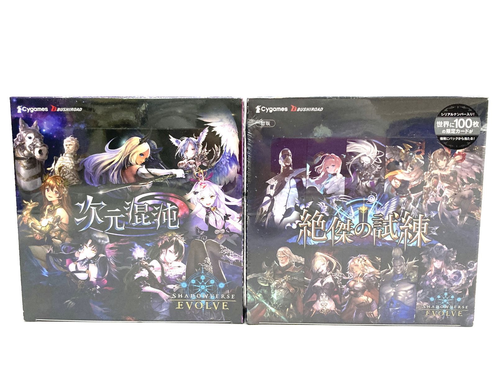 シャドバ 絶傑の試練 次元混沌 BOX - メルカリ