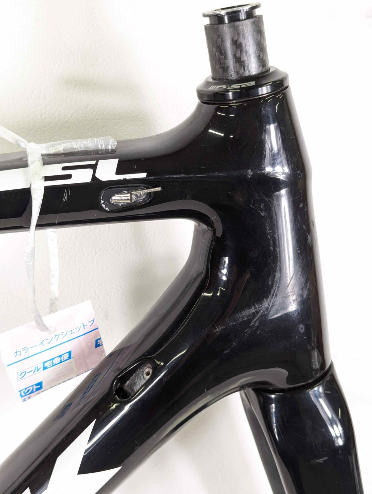 Emonda SL