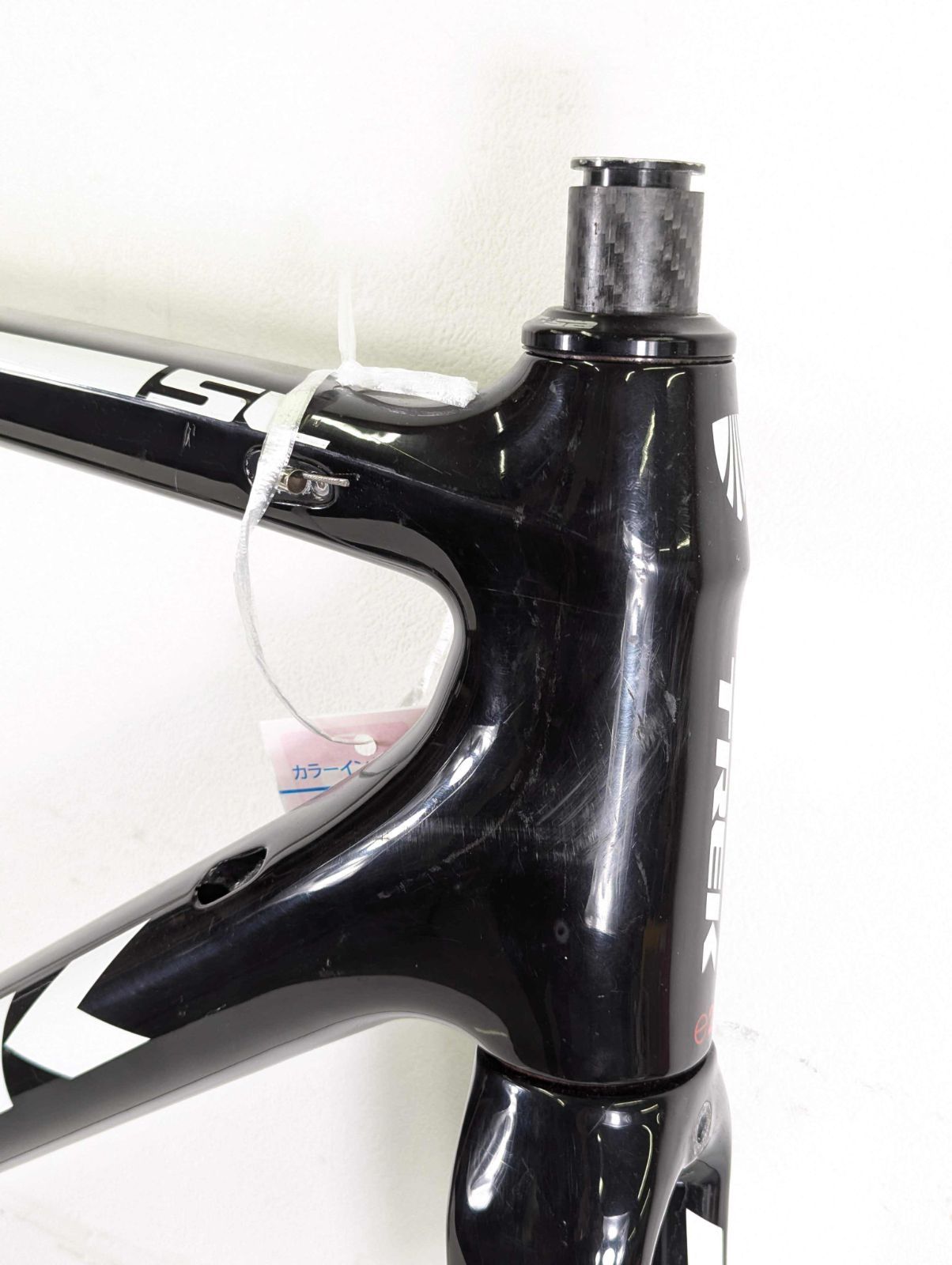 Trek トレック