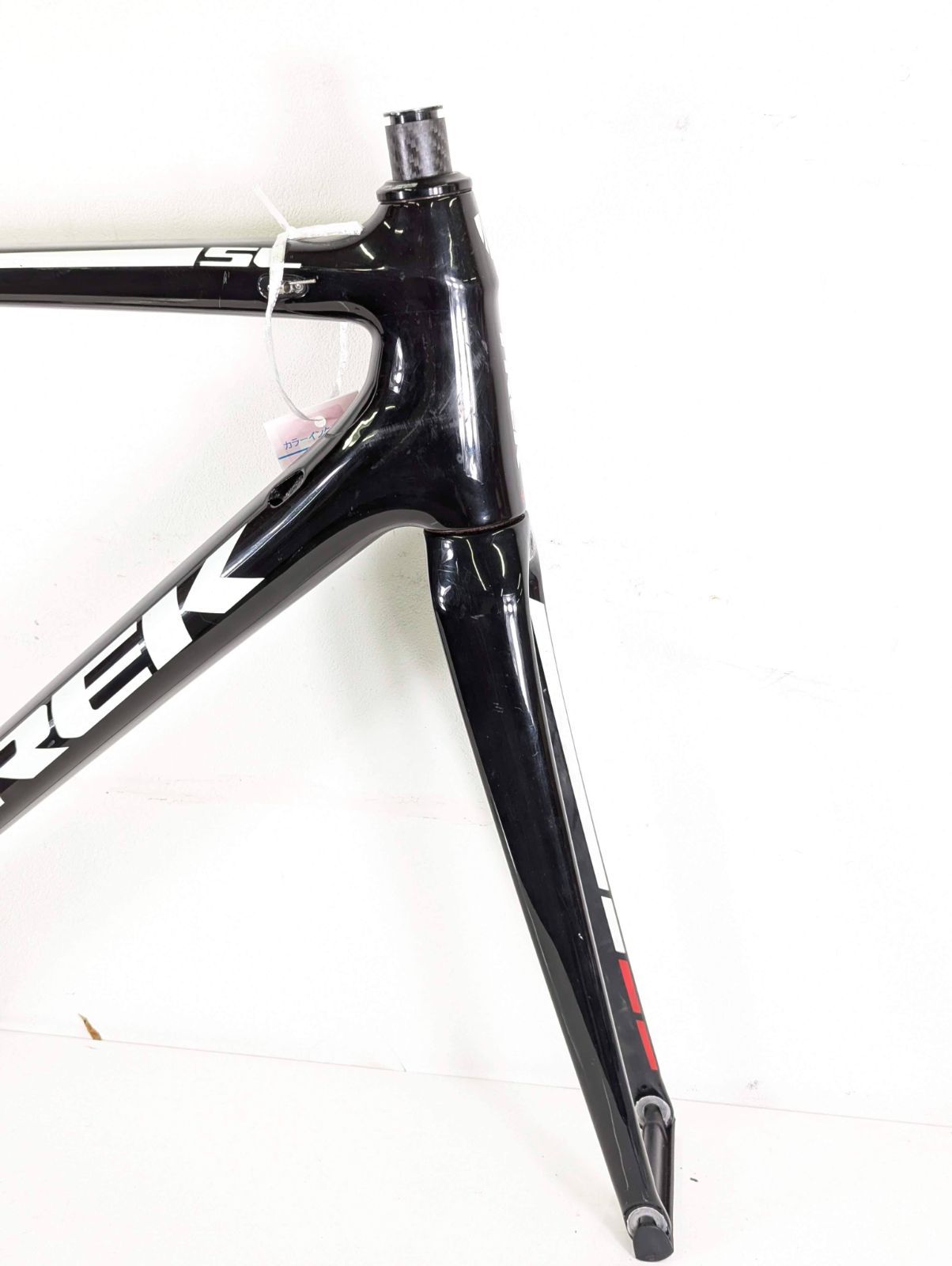 Emonda SL