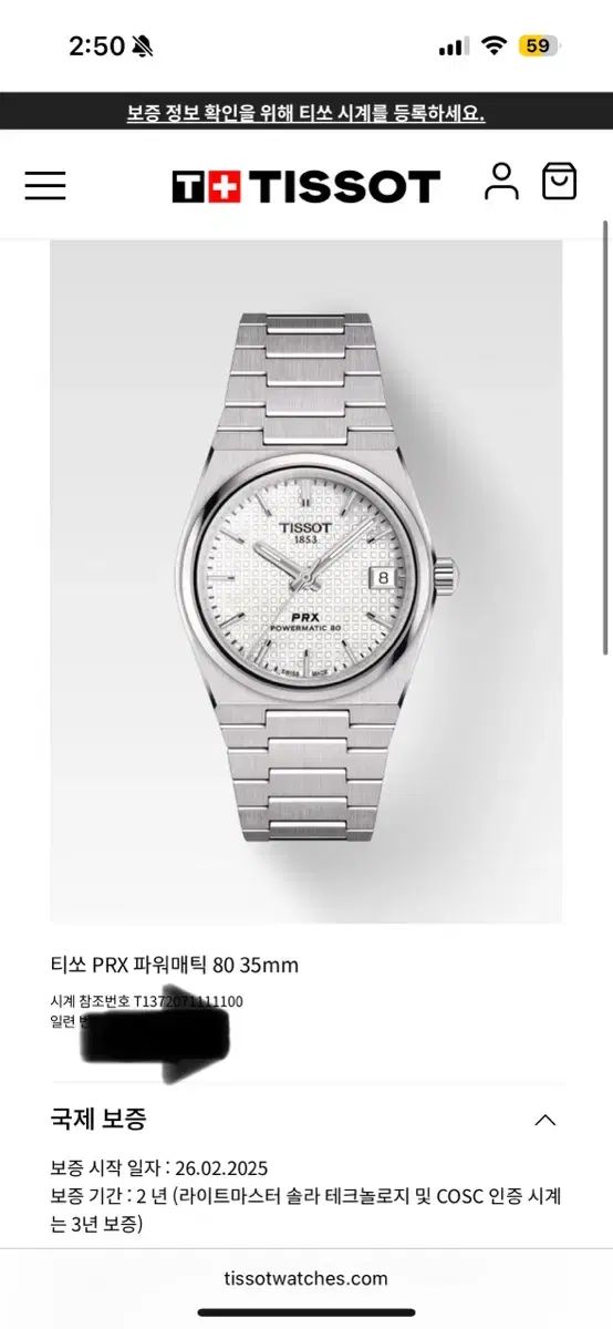 オートマティック