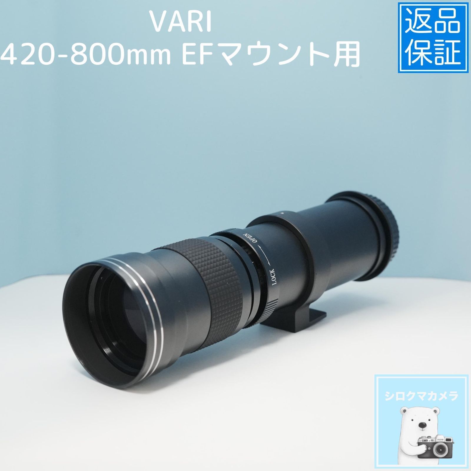 VARI 420-800mm EFマウント用 望遠レンズ a5647 - メルカリ