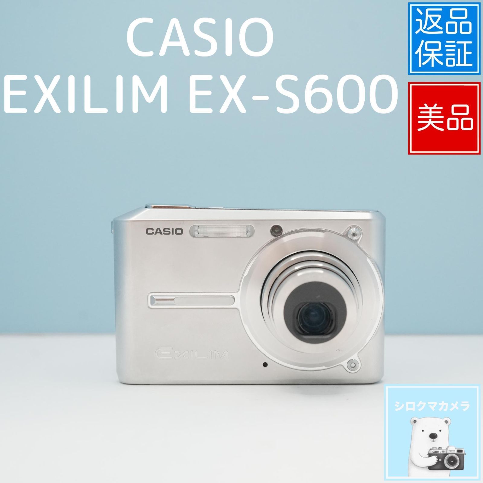 美品】スマホ転送◎ 動作確認済み カシオ EXILIM EX-Z100 カシオ