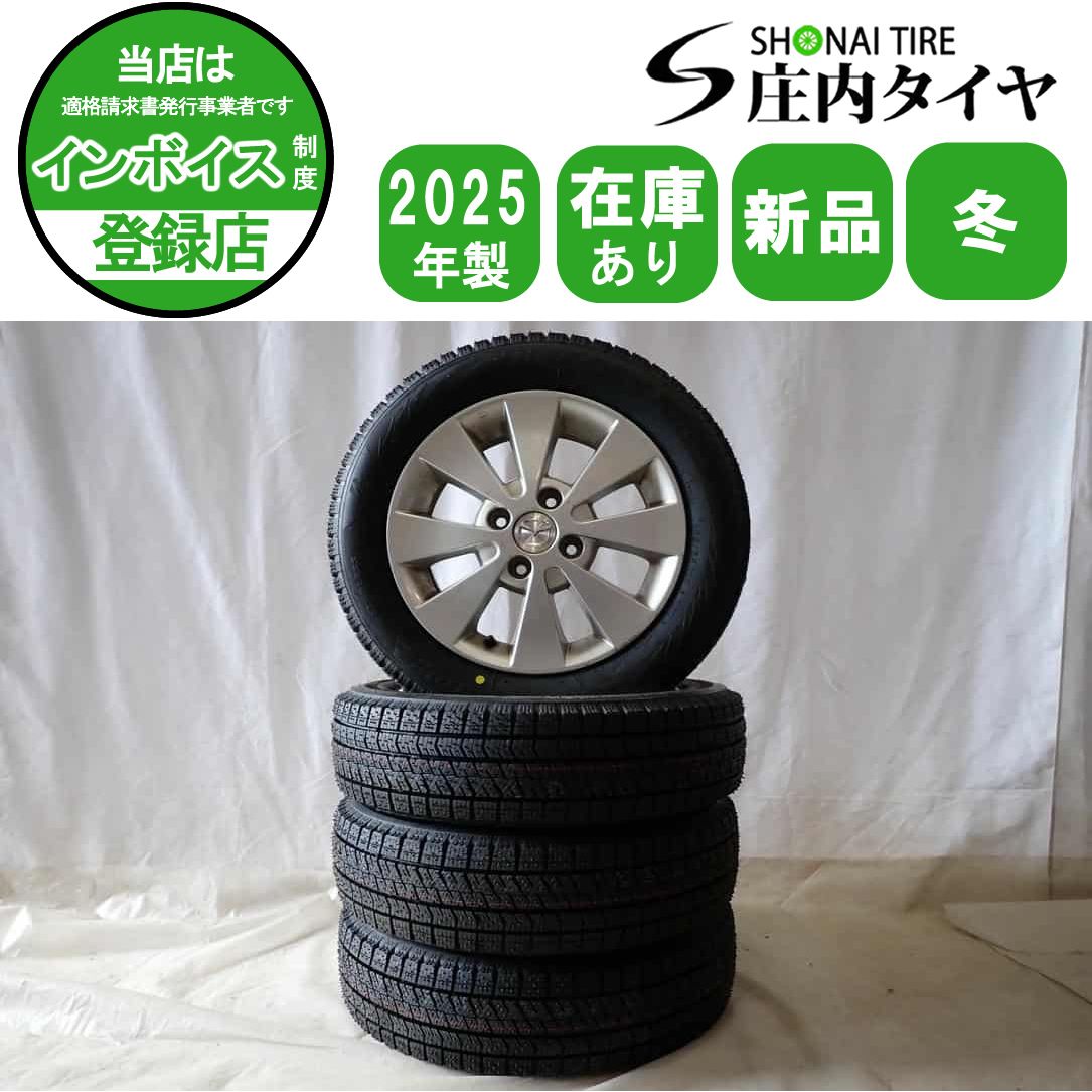 冬 新品 2025年製 4本 会社宛 送料無料 155/65R14×4.5J 75Q ブリヂストン ブリザック VRX2 マツダ 純正 OEM アルミ フレアワゴン NO，D6229