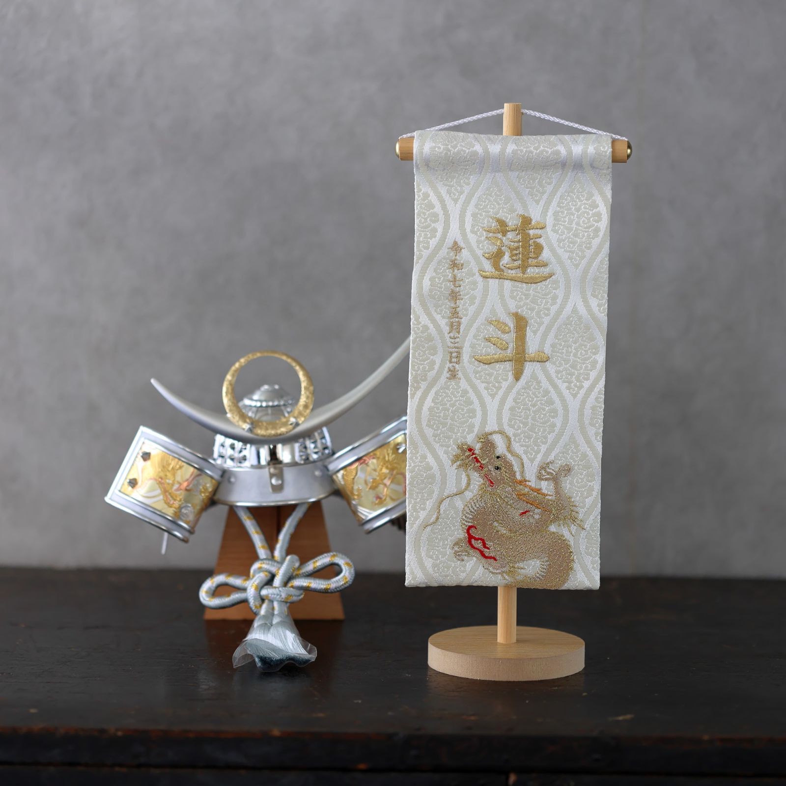 昇龍ホワイト 中サイズ くすみをイメージしつつ大人な名前旗 金襴生地使用 名前旗 こどもの日