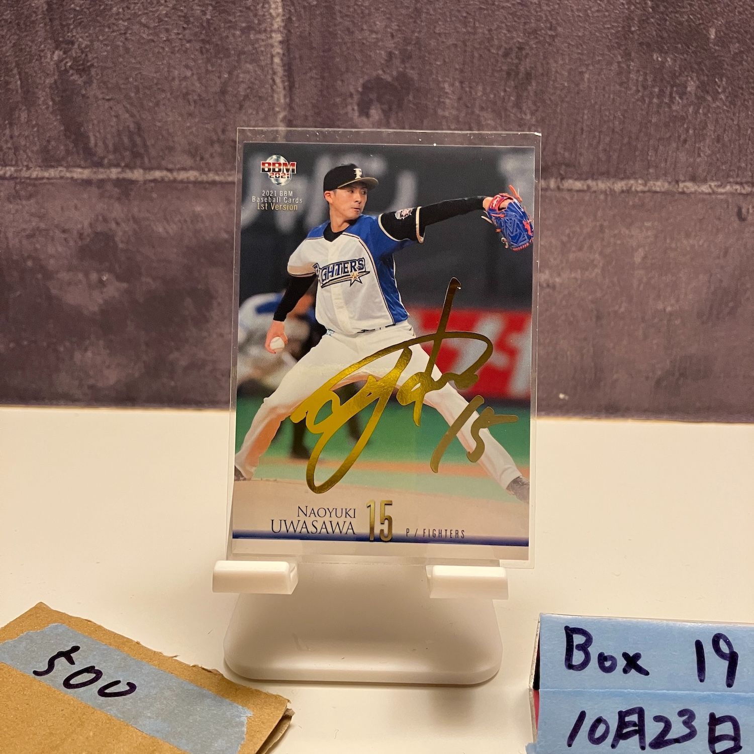 2021 BBM 1st Version 上沢直之 052/100 金箔サイン 北海道日本ハム