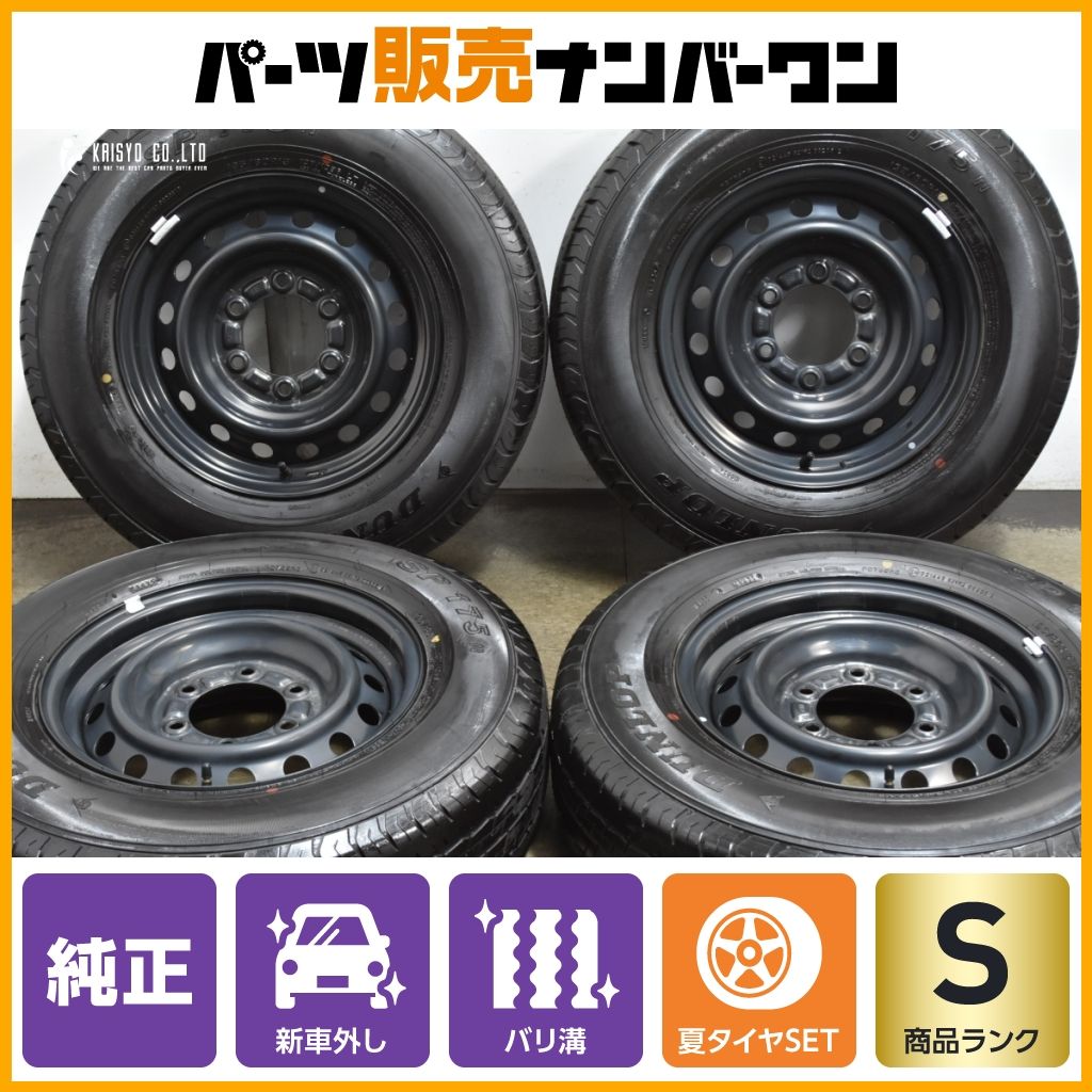25年新車外し】トヨタ 200系 ハイエース 純正 15in 6J +35 PCD139.7