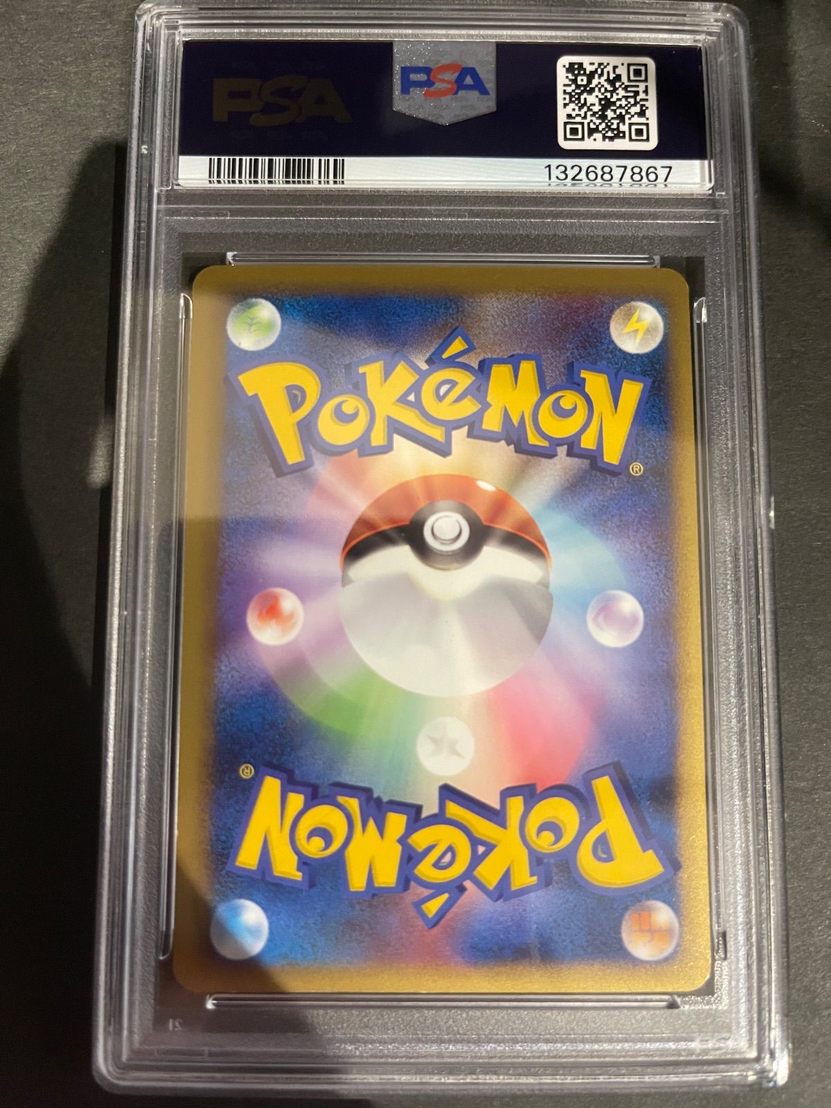 ポケモンカード 2010年 コダック 015/080 ミラー 1stED PSA8鑑定品