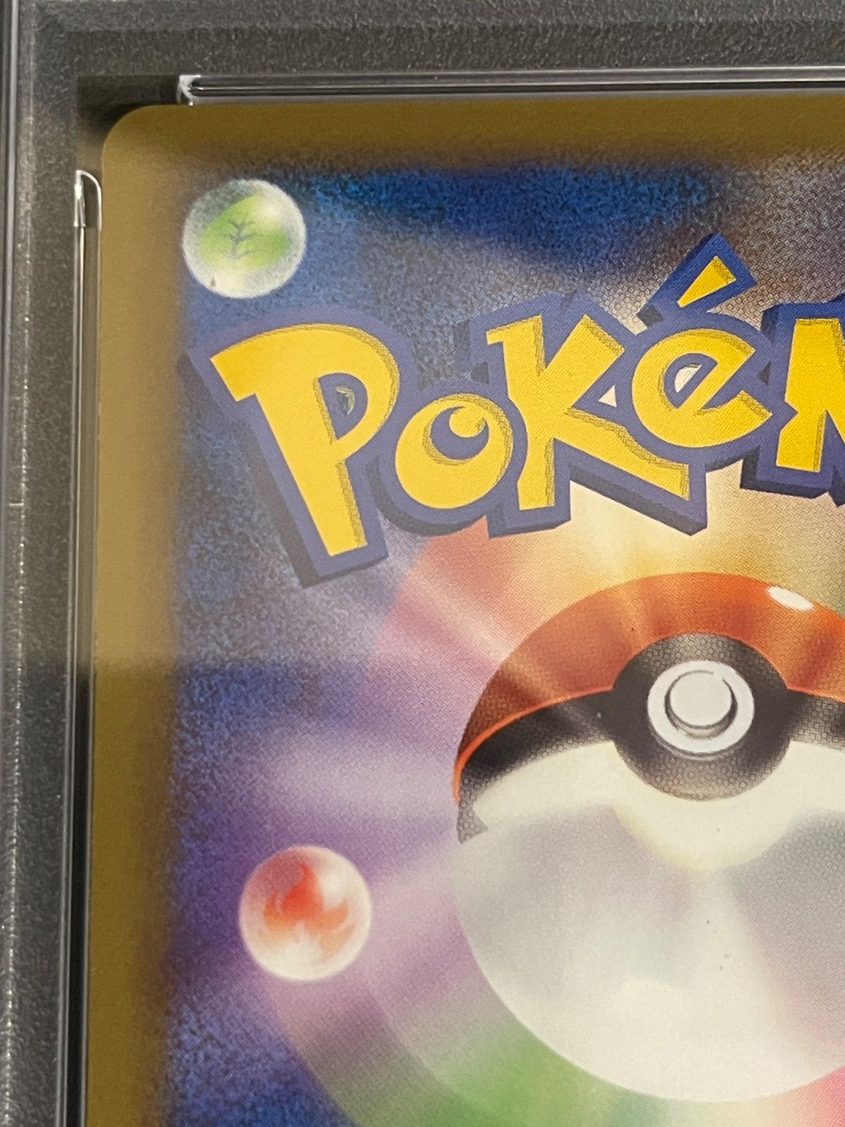 ポケモンカード 2010年 コダック 015/080 ミラー 1stED PSA8鑑定品