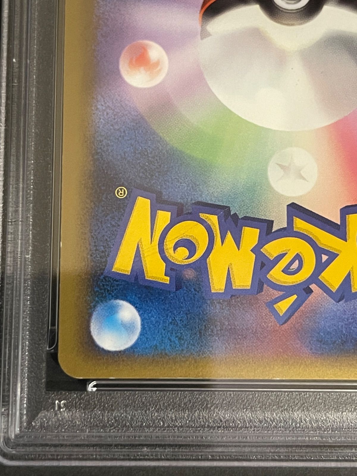 ポケモンカード 2010年 コダック 015/080 ミラー 1stED PSA8鑑定品