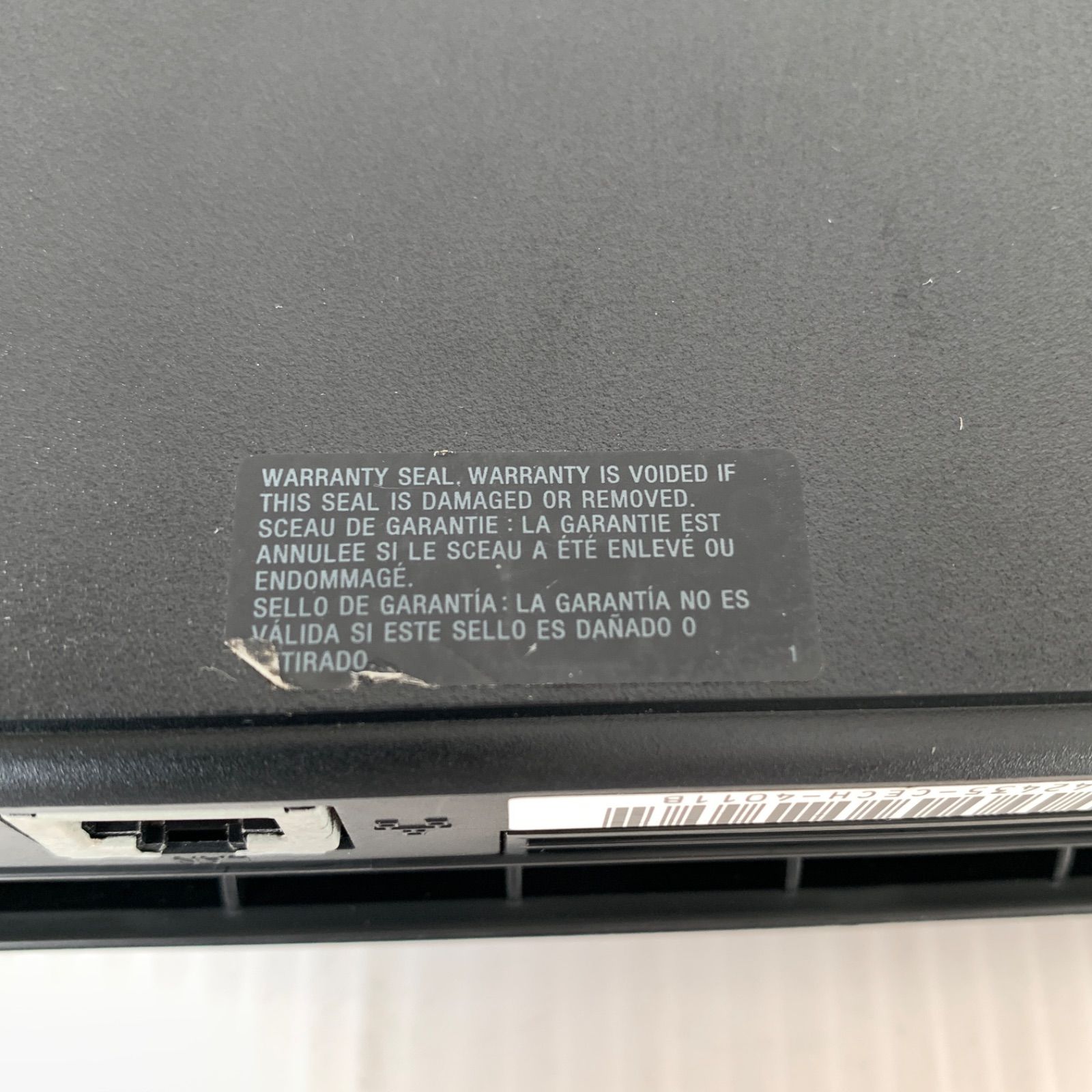 ブラジル版 CECH