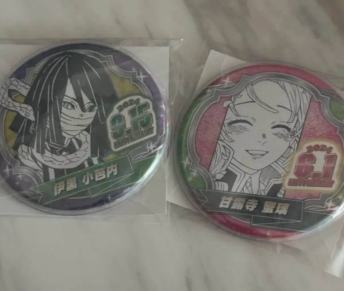 鬼滅の刃 鬼滅の刃 伊黒 小芭内 甘露寺 蜜璃 2024 誕生日 缶バッジ 未