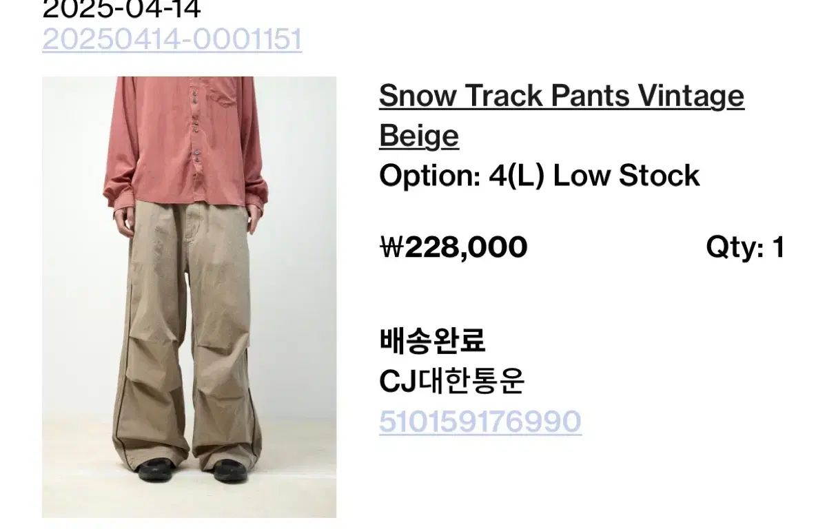 ヘッチングル スノウ トラック パンツ 4 サイズ