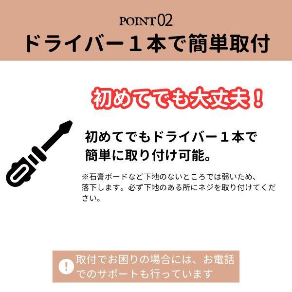 オーダーメイド 2〜3週間で発送