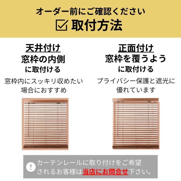 幅48-80×高さ201-220 cm ブラインド ウッドブラインド 木製ブラインド 軽い 桐 オーダーメイド ｃｍ 2〜3週間で発送 ブラインド カーテン ブラインド 家具 インテリア