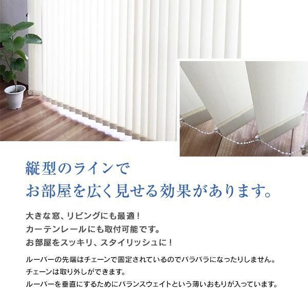 ブラインド ブラインドカーテン