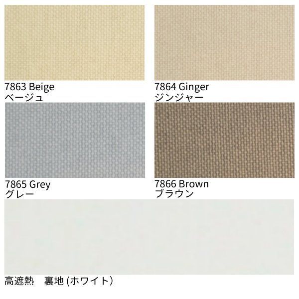 バーチカルブラインド