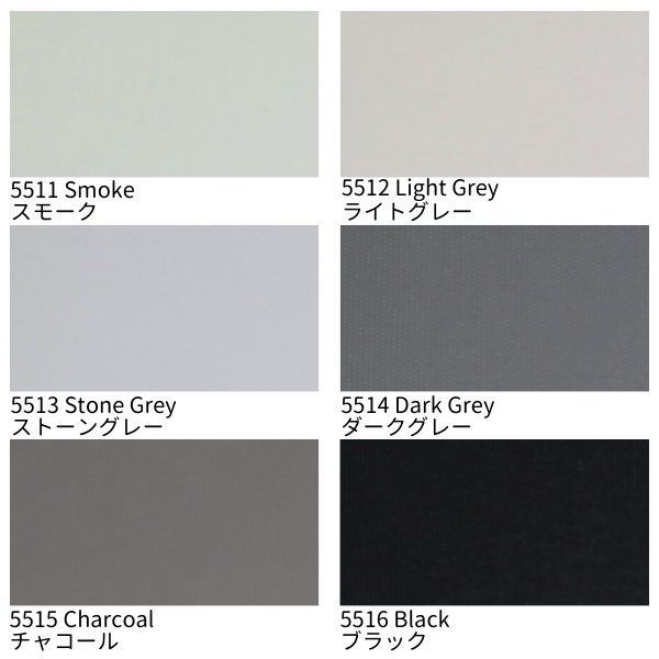 遮光 オーダーメイド