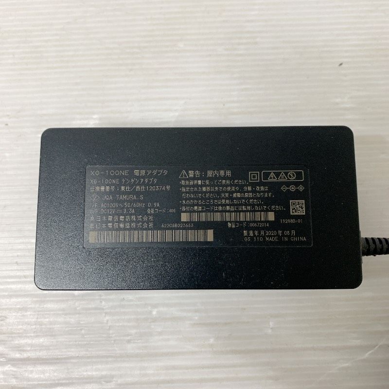 XG-100NE NTT光回線終端装置 ひかり回線 アダプター wifi 12V 3.3A