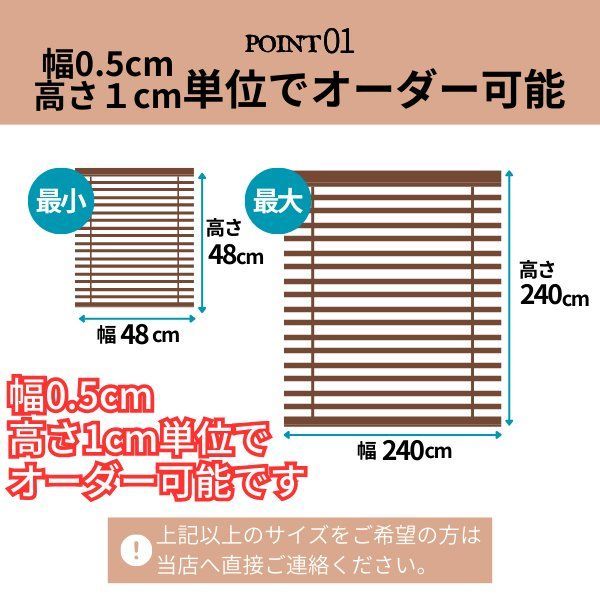 ブラインド ウッドブラインド