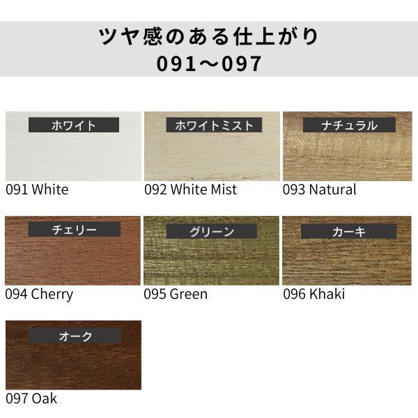 ウッドブラインド