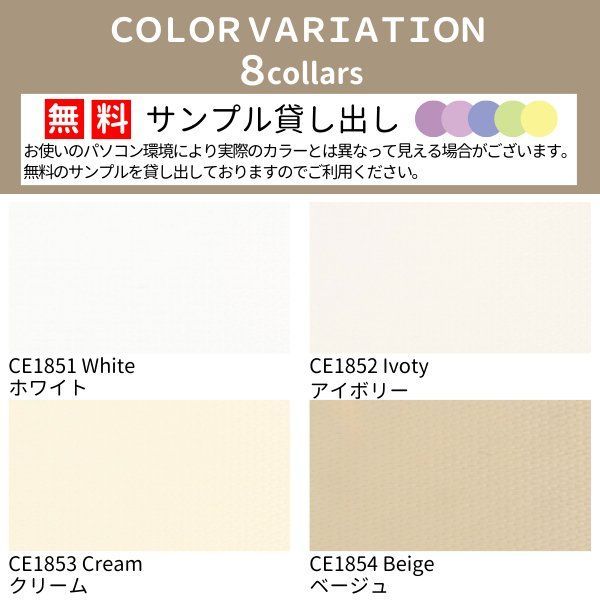 ロールスクリーン ロールカーテン