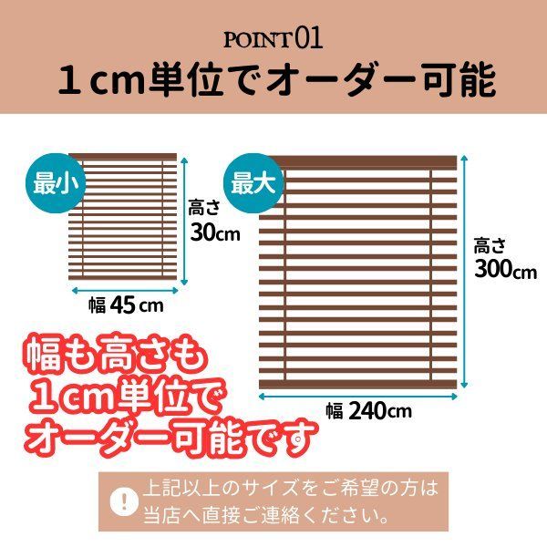 オーダーメイド 2〜3週間で発送