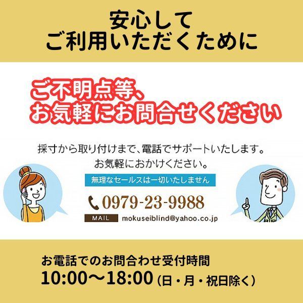 ブラインド ブラインドカーテン