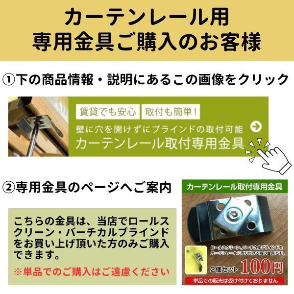 幅201-240×高さ121-160 cm