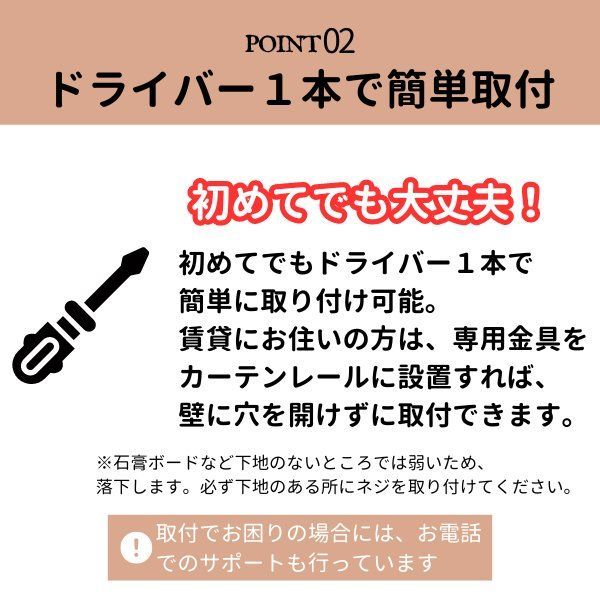2〜3週間で発送