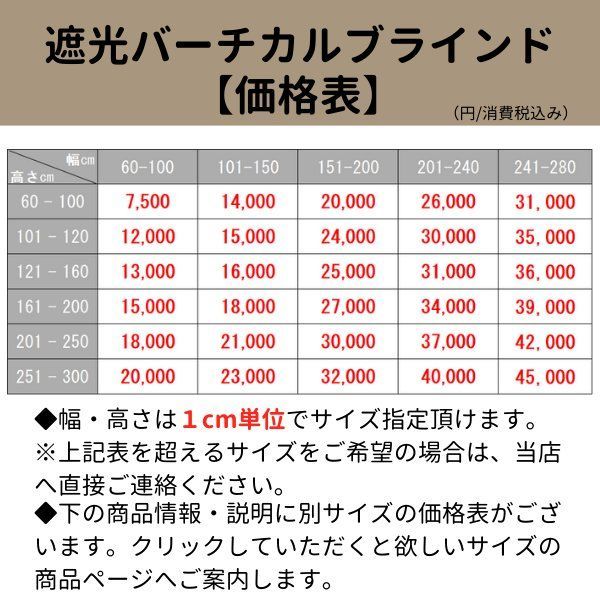 オーダーメイド