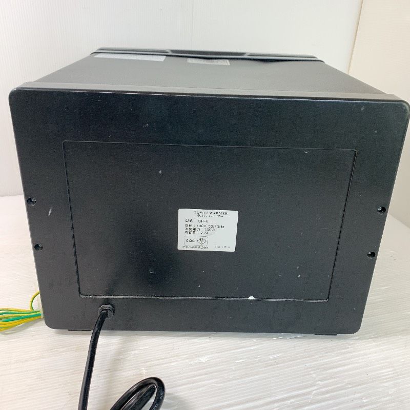 タオルウォーマー GH-8 中古 黒 タオルウォーマー 前開き ブラック