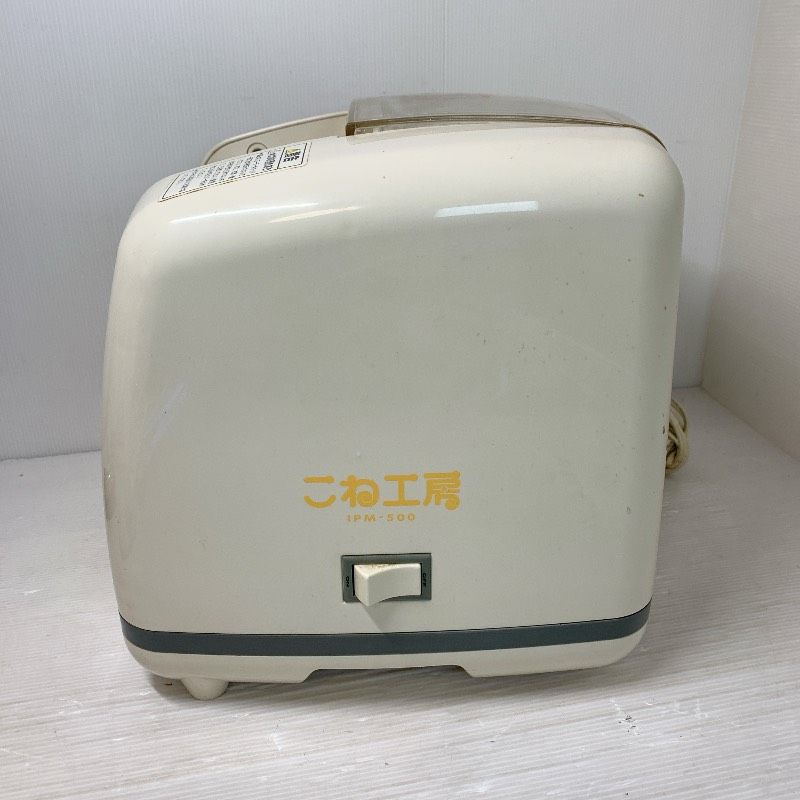イズミ 電動製麺器 こね工房 IPM-500 こねる、伸ばす、切る うどん